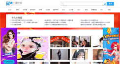 Desktop Screenshot of cnmj.com.cn